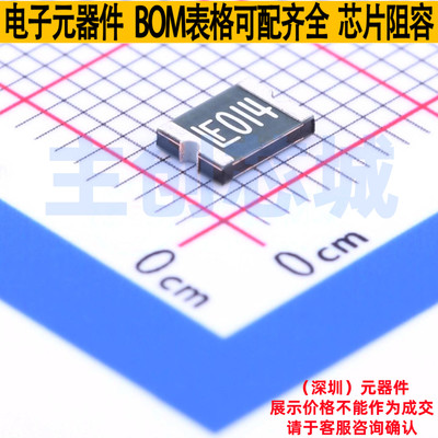 自恢复保险丝 1812L014DR 1812 Littelfuse/力特 电子元器件配单