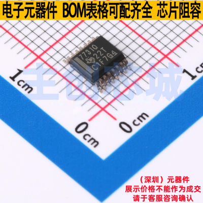 数字隔离器 ISO7731QDBQRQ1 SSOP-16 TI/德州 电子元器件全新原装