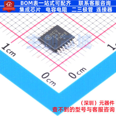 反相器 MC74HCU04ADTR2G TSSOP-14 onsemi(安森美) 电子元件配单