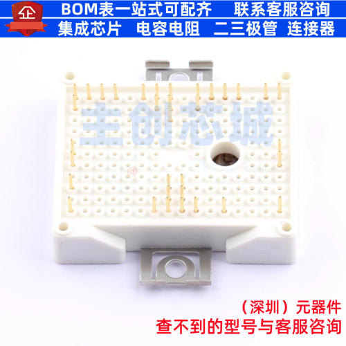IGBT管/模块 MCI150N65S3A2 A2 CJ(江苏长电/长晶) 电子元件配单