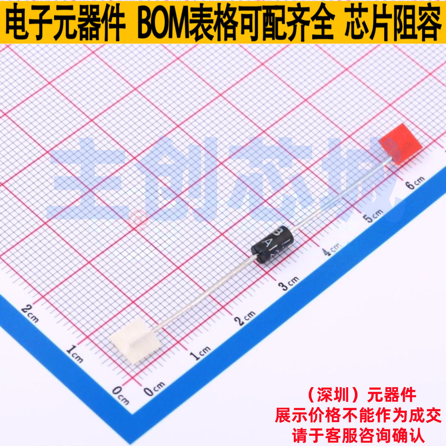 静电保护器(TVS/ESD) SA12CA/B DO-15 Brightking/君耀 全新原装,电子元器件市场,集成电路（IC）,淘宝优惠券,粉丝福利购,淘宝优惠卷