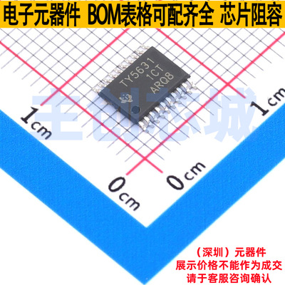 数模转换芯片DAC TLV5631IPW TSSOP-20 TI/德州 电子元件全新原装