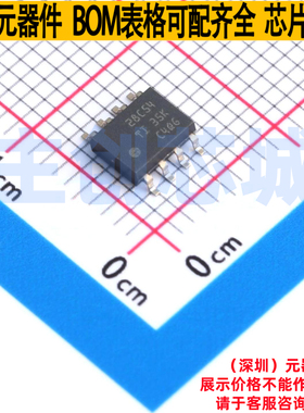 DC-DC电源芯片 UCC28C54DR SOIC-8 TI/德州 电子元件配单全新原装