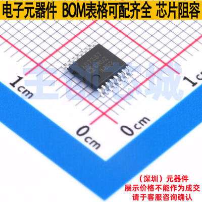 模数转换芯片ADC AD7357BRUZ-500RL7 TSSOP-16 ADI(亚德诺) 原装