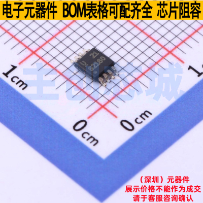 DC-DC电源芯片 TPS62160DGKT VSSOP-8 TI/德州 电子元件全新原装