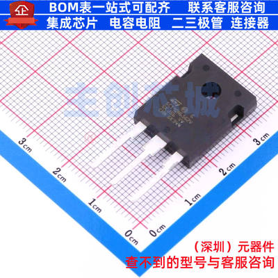 碳化硅场效应管(MOSFET) SCTW90N65G2V HiP-247 意法半导体 原装