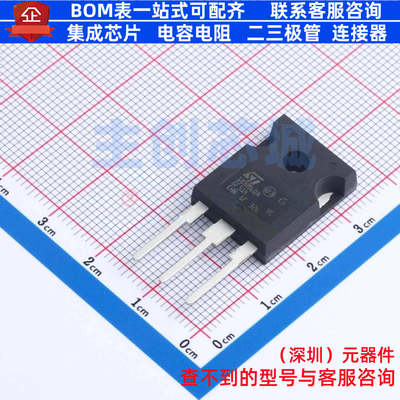 场效应管(MOSFET) STW18NM60N TO-247 意法半导体 电子元器件配单