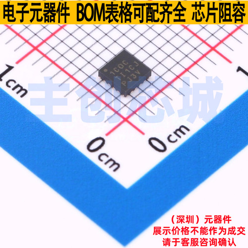 电池管理 BQ24079QWRGTRQ1 VQFN-16 TI/德州 电子元器件全新原装
