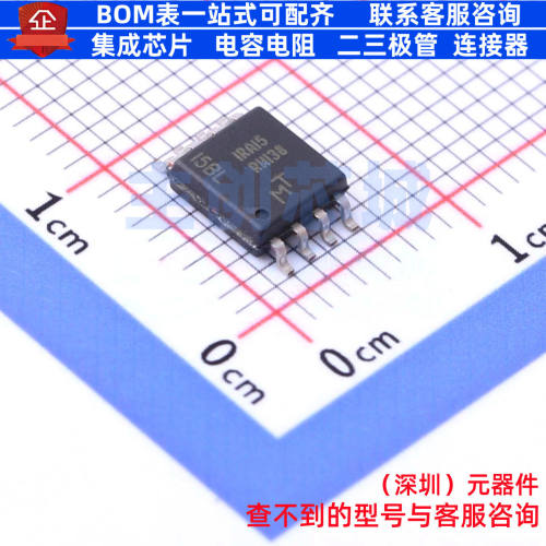 NOR FLASH MT25QU128ABA1ESE-0SIT SO-8 micron(镁光) 电子元器件