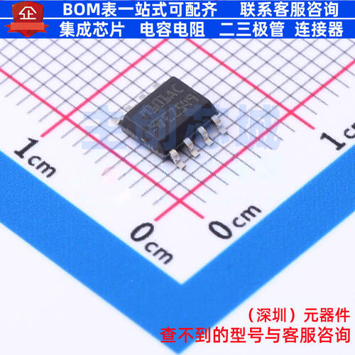 电压基准芯片 TSM101ACD SO-8 意法半导体 电子元件配单全新原装