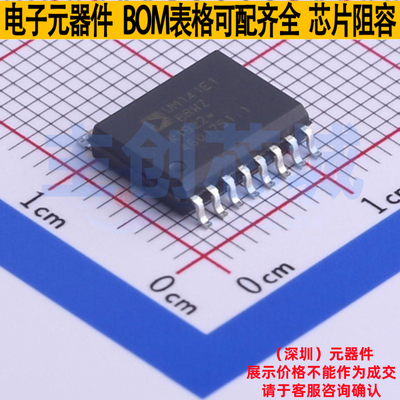 数字隔离器 ADUM141E1BRWZ-RL SOIC-16 ADI(亚德诺) 电子元件配单