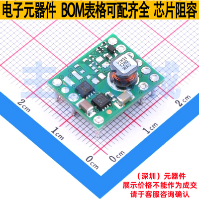 DC-DC电源模块 PTH08T260WAD DIP-10 TI/德州 电子元器件全新原装