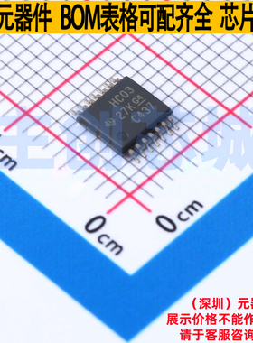 逻辑门 SN74HC03PWR TSSOP-14 TI/德州 电子元器件配单全新原装
