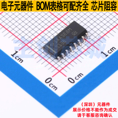 信号开关/编解码器/多路复用器 SN74LS138D SOIC-16 TI/德州