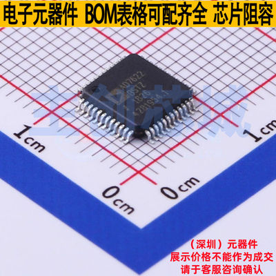 模数转换芯片ADC AD7622BSTZ LQFP-48 ADI(亚德诺) 电子元件配单