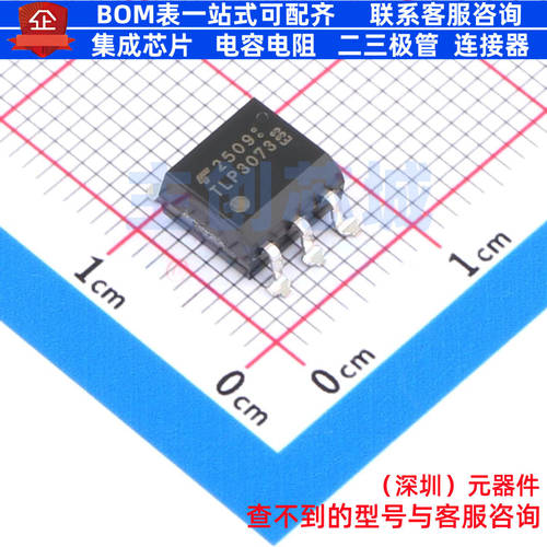 可控硅输出光耦 TLP3073(TP1,F SO-5 电子元器件配单全新原装