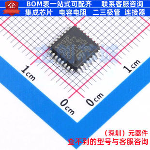 单片机(MCU/MPU/SOC) STM32F051K8T7 LQFP-32 意法半导体 元器件