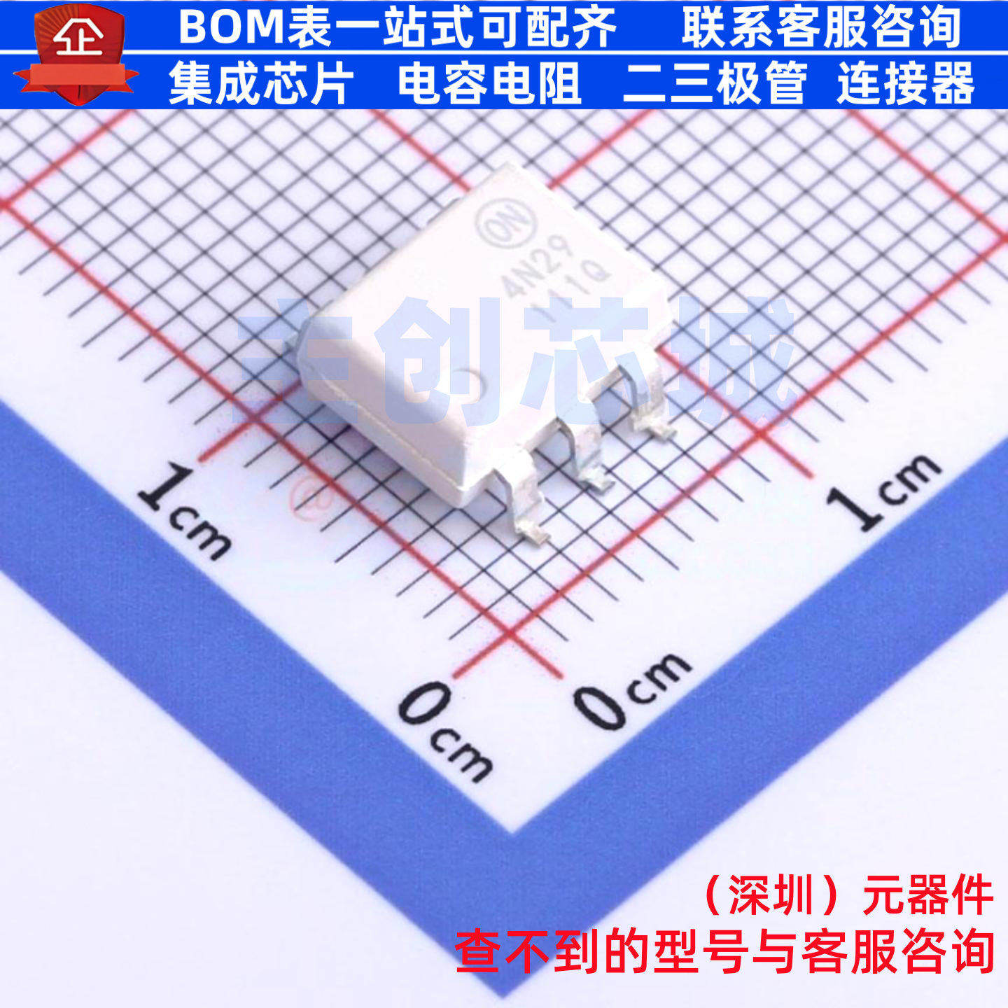 晶体管输出光耦 4N29SR2M SMD-6P onsemi(安森美) 电子元器件配单,电子元器件市场,集成电路（IC）,淘宝优惠券,粉丝福利购,淘宝优惠卷