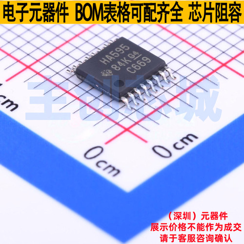移位寄存器 SN74AHC595PWR TSSOP-16 TI/德州 电子元器件全新原装