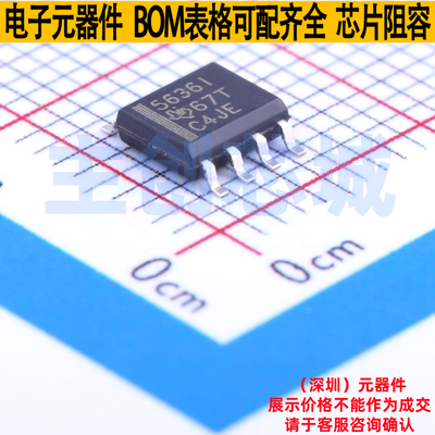数模转换芯片DAC TLV5636ID SOIC-8 TI/德州 电子元器件全新原装
