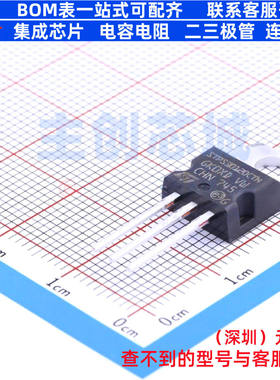 肖特基二极管 STPS30120CTN TO-220AB 意法半导体 电子元器件配单