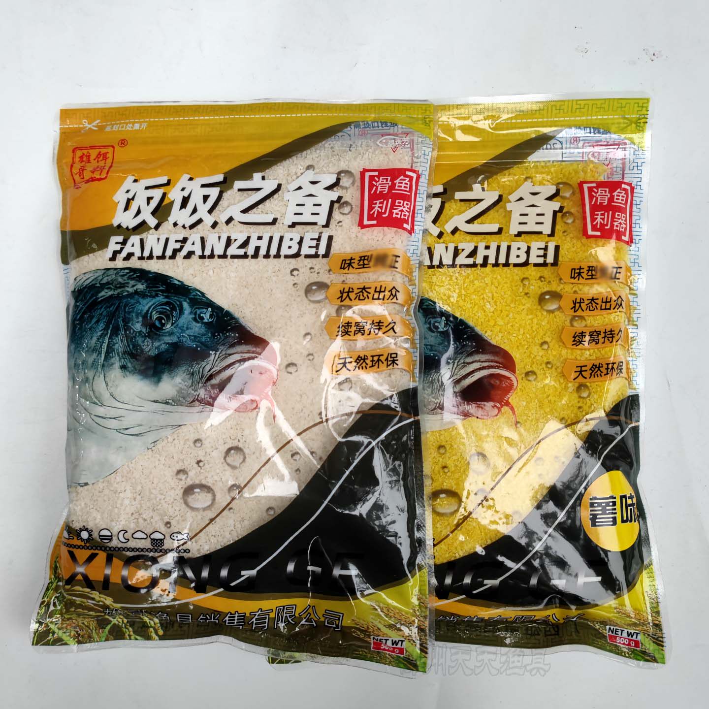 柳州雄哥饵料 鱼饵饭饭之备薯香奶香 米饭饵黑坑鱼饵台钓鱼食滑口