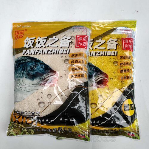 米饭饵饭饭之备雄哥饵料滑口鲤鱼