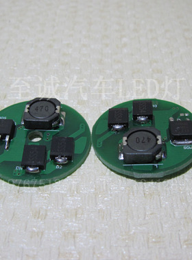 至诚LEDU2大灯驱动3A恒流线路板输出12V多功能爆闪高亮PCB灯驱动