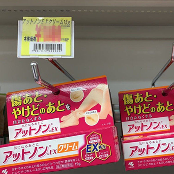 现货日本本土采购 小林制药淡化膏啫喱/乳状老伤老茧正品修复损伤怎么样,好用不?