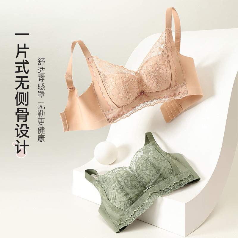 曼蝶莉纵捷8328无钢圈文胸聚拢侧收按摩中厚内衣小胸透气轻盈胸罩