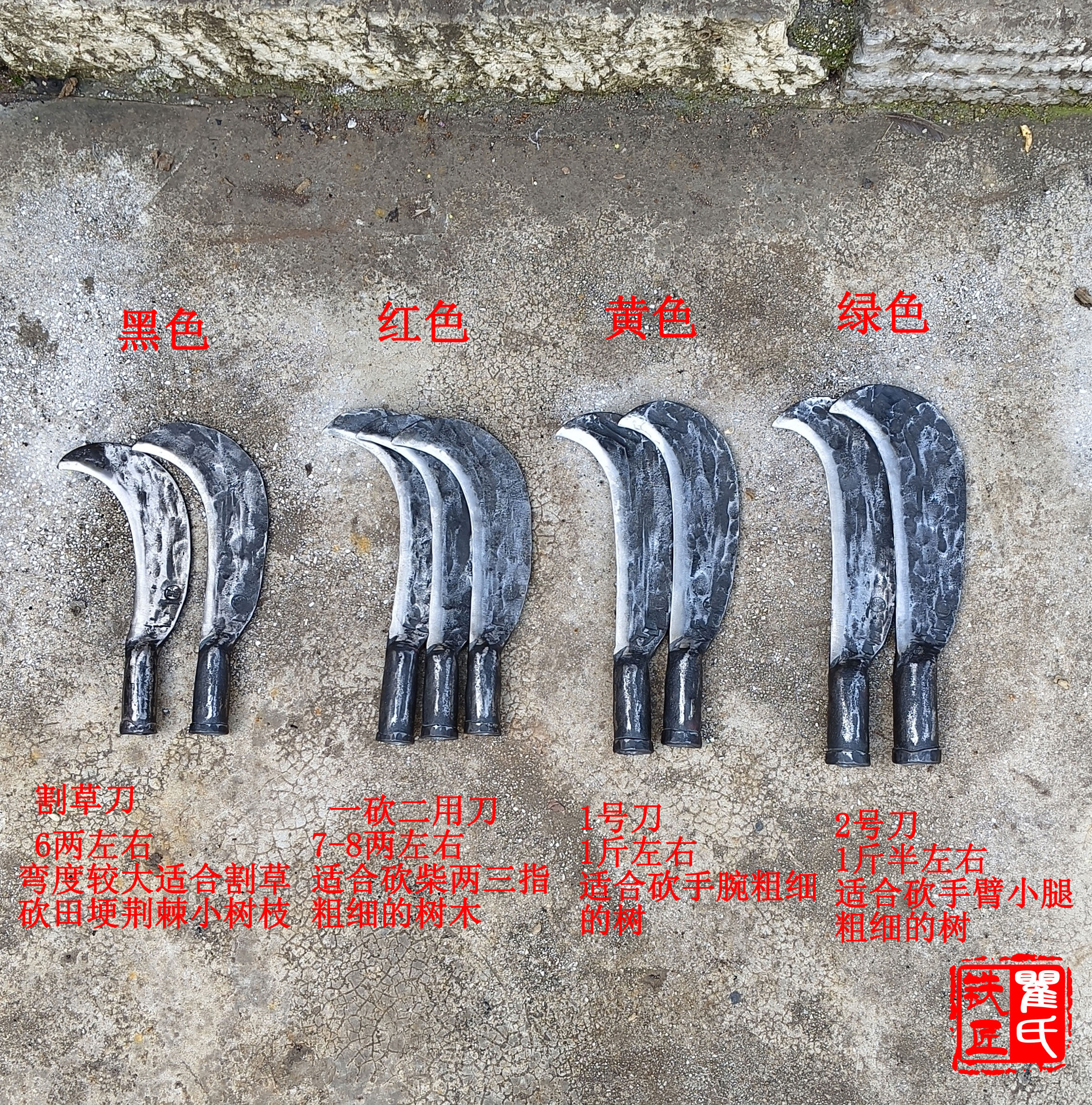 瞿氏铁铺砍柴刀砍树刀农用工具野营工具割草刀高硬度夹钢免磨刀