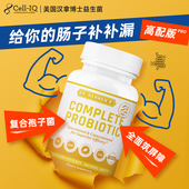 美国进口汉拿博士孢子益生菌成人益生元 胶囊ibs肠漏大人肠胃肠道