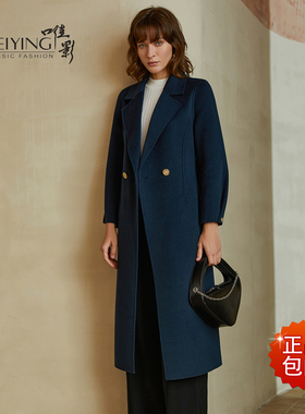 唯影赫本风轻奢高端长款双面山羊绒女装中长女装大衣W142D212220