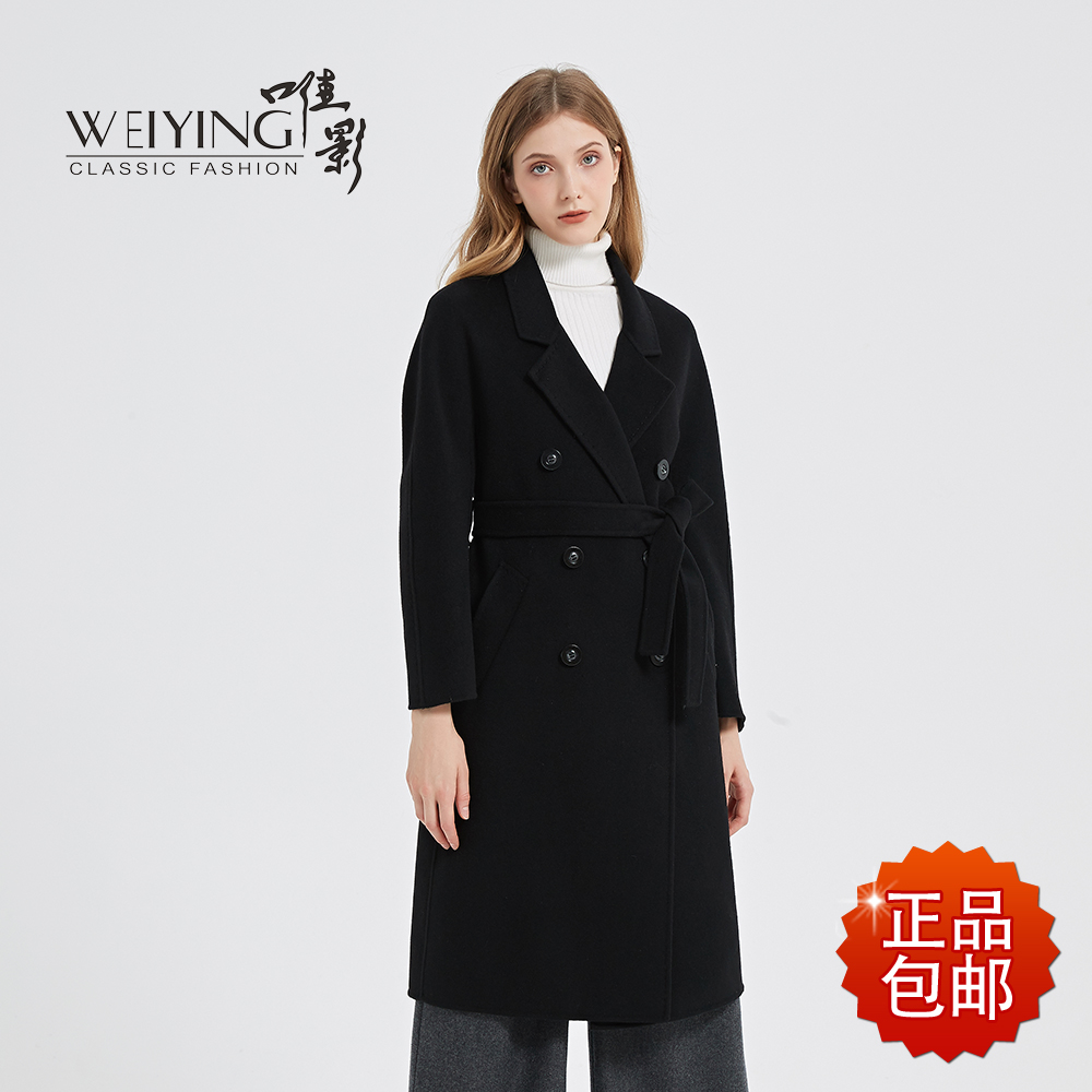 唯影羊绒双面长款休闲双排扣