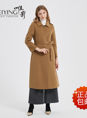 唯影WEIYING双面羊绒羊毛大衣女装中长款外套秋冬显瘦W042D22581