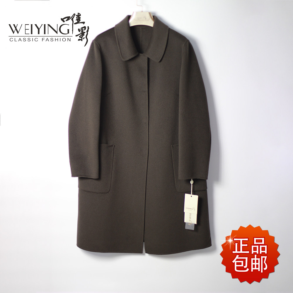 唯影WEIYING双面羊绒羊毛大衣女装中长款外套秋冬妈妈W042D22568