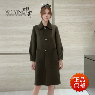 唯影双面羊绒女装外套大衣娃娃领修身显瘦过膝清版韩系W042D23100