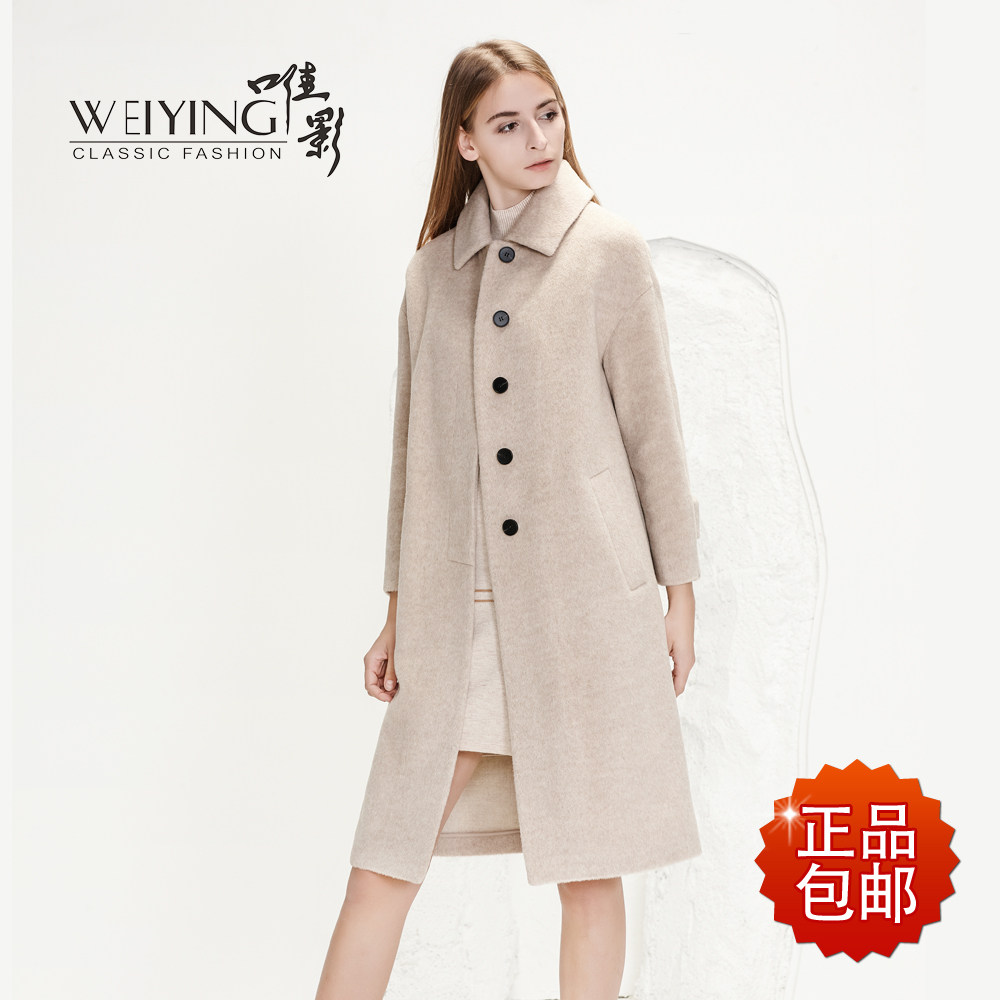 品牌特卖唯影W842D818166正品阿尔巴卡厚精品限量双面骆马绒大衣,女装/女士精品,毛呢外套,淘宝优惠券,粉丝福利购,淘宝优惠卷