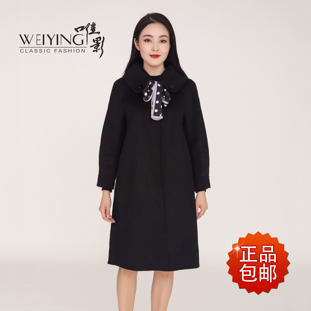 品牌特惠爆款唯影w942d919270高档水波纹双面全羊毛羊绒大衣