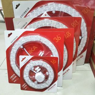 康佳led吸顶灯灯芯圆形改造替换灯板方形磁吸超亮家用模组替换芯