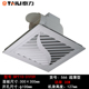 泰力换气扇集成吊顶管道式 31F59 排风扇换气扇厨房卫生间BPT10