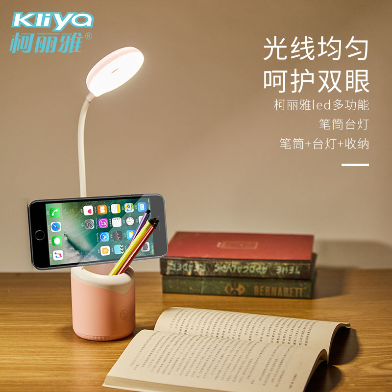 台灯LED护眼学习专用充插电两用笔筒复古台风式桌面小夜灯多功能