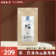 昌云热销 冰岛普洱茶生茶龙珠冰岛古树花蜜香冰糖甜送礼500g