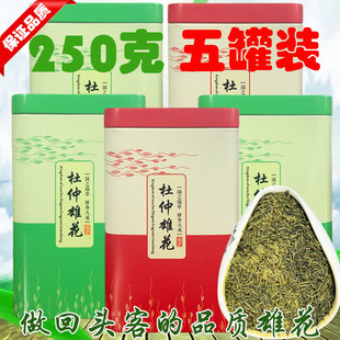 湖南张家界杜仲雄花茶杜仲茶男性养生茶肾茶杜仲花蕊250g五罐