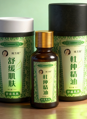 湖南印象张家界特产杜仲精油发热