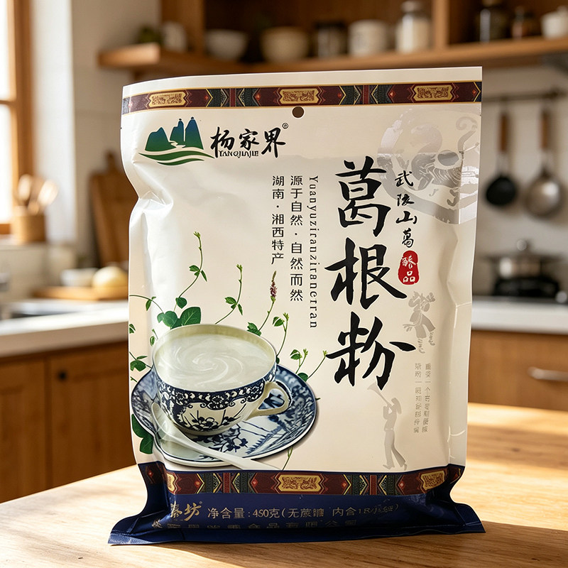 湖南张家界特产葛根粉杨家界葛粉湘西农家葛根粉正品柴葛粉代餐粉