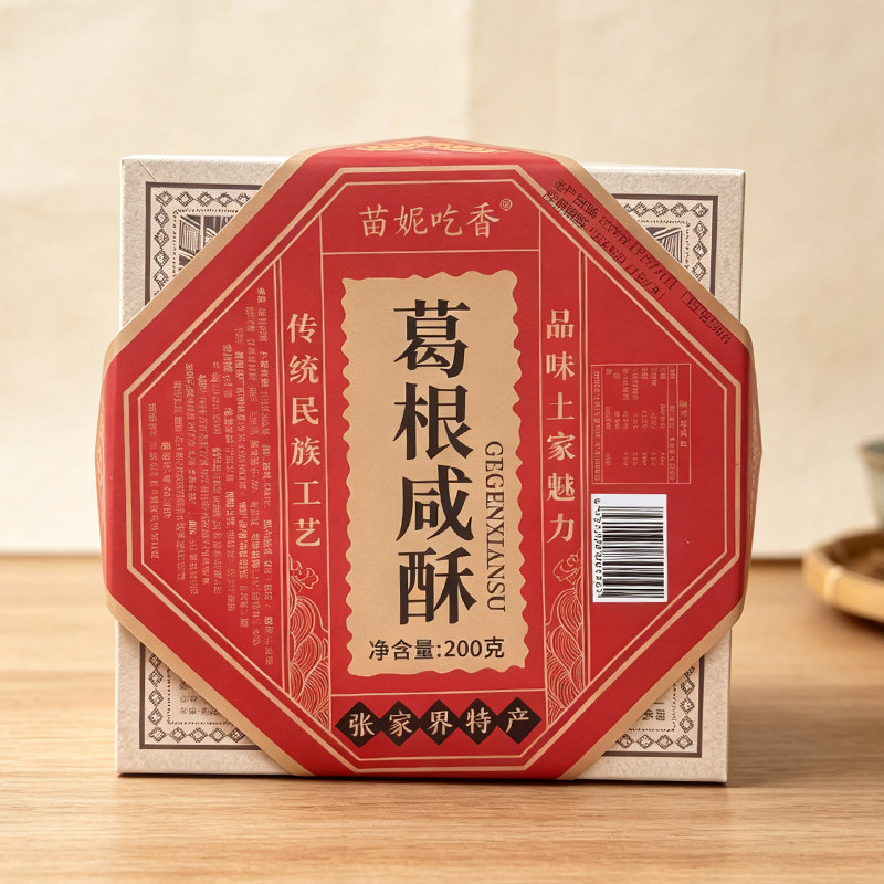 湖南张家界特产葛根咸酥湘西土家莓茶咸酥农家小吃酥脆糕点伴手礼