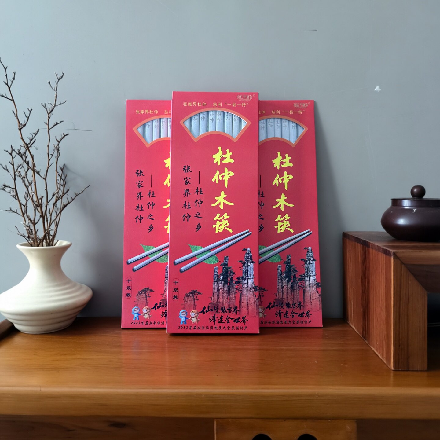 湖南印象张家界特产杜仲实木筷子