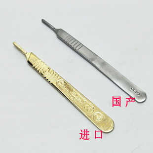 刀柄/进口开模刀柄/11号10A刀片专用/国产刀柄/打金首饰工具