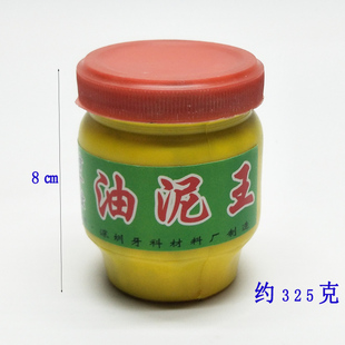 耐高温(油泥王)适合压首饰模具 首饰加工工具 打金工具 新链接